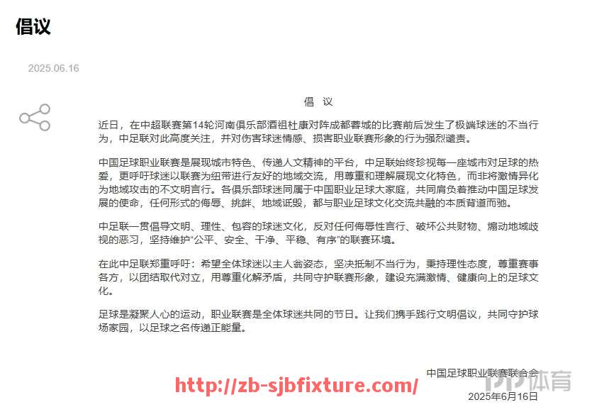 世俱杯直播-意甲联赛18支球队具体名单有哪些，实力分布怎样？（意甲联赛队伍）