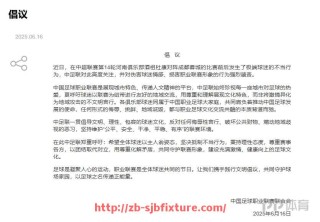 世俱杯直播-足球心理训练如何帮助运动员提升抗压能力？（足球运动员如何提高身体对抗）